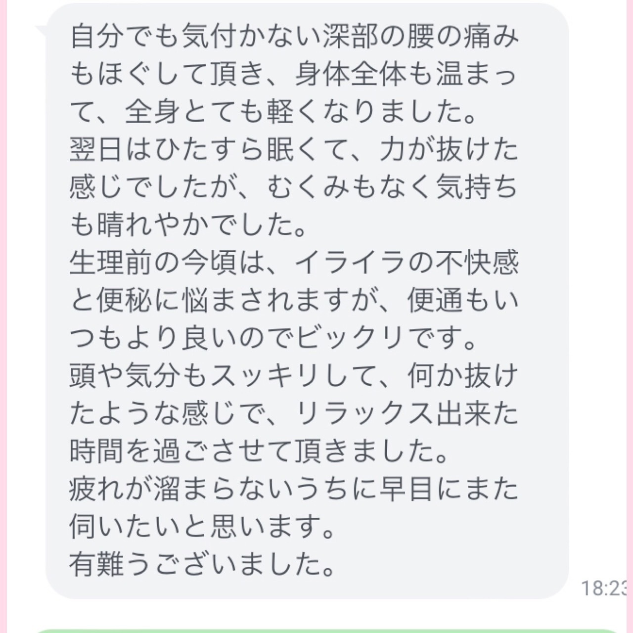 s__2528054816.jpg