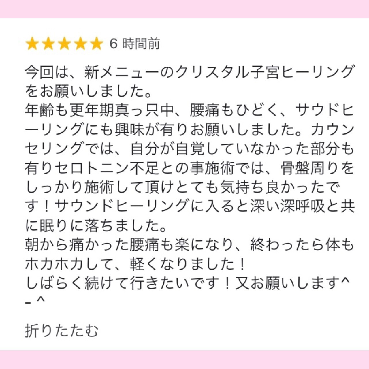 s__22011911.jpg