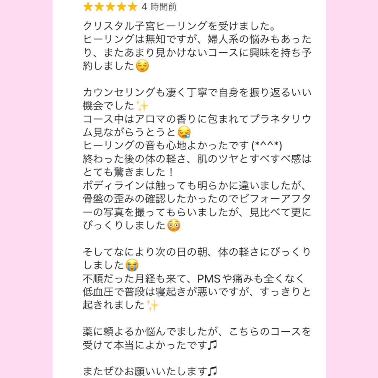 s__22011915.jpg